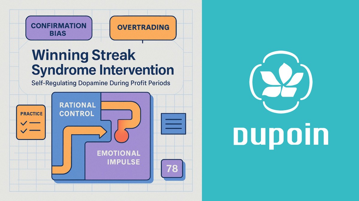 Dopamine regulation during profitable trading streaks